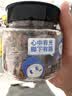 华味亨 正宗话梅110g/罐酸甜咸梅特产蜜饯果干零食梅子泡水解腻 实拍图
