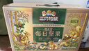 三只松鼠低GI每日纯坚果1050g35袋腰果夏威夷果坚果礼盒礼包中秋团购送礼 实拍图