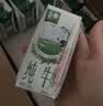 伊利【新鲜日期】金典纯牛奶 200ml*12 3.6g乳蛋白中秋礼品礼盒装 6月 实拍图