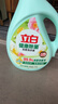 立白健康除菌天然洗衣液6斤手洗机洗15分钟快洗除螨抑菌祛味去渍 实拍图