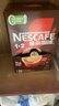 雀巢（Nestle）【樊振东同款】1+2特浓低糖*速溶咖啡三合一冲调饮品90条1170g 实拍图