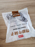 恒都国产谷饲原切牛腱子 5斤 不含腱芯 肉质紧实 炖煮鲜香 源头直发 实拍图