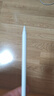 HUAWEI M-Pencil （第三代）平板创作笔 华为手写笔 星闪技术超低时延 雪域白  实拍图