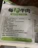 蒙都 每日牛肉 400g 袋装 高蛋白 低脂 休闲零食 清真 实拍图
