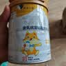 麦富迪猫粮 barf霸弗天然猫粮冻干生骨肉成猫粮养胃益肠牛肉100g 实拍图