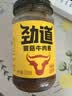 仲景 原味香菇酱230g+菌菇牛肉酱230g 牛肉拌饭拌面下饭菜蘑菇调味酱 实拍图