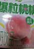蒙牛真果粒白桃树莓味牛奶饮品240g×10盒 健康低脂 龚俊同款送礼礼盒 实拍图