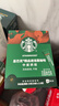 星巴克（Starbucks）家享咖啡0糖精品速溶黑咖啡中烘 2.3g*10条 美式元气提神搭子 实拍图