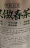 乐品乐茶毛尖茶叶特级明前春茶嫩芽2026新茶礼盒装250g冷泡茶绿茶自己喝 实拍图