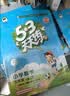 2026秋季53天天练小学数学三年级上册RJ人教版 便携版 5·3天天同步练习册活页版自带书皮保护套赠书套数学能力开学季 实拍图