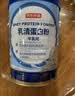 京东京造乳清蛋白粉600g*2罐端午节礼盒 超99%乳清补充蛋白礼物礼品中老年 实拍图