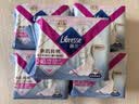 薇尔【王玉雯推荐】亲肌纯棉240mm*10片抑菌级日用卫生巾自营试用超薄 实拍图