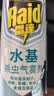 雷达（Raid）杀虫剂喷雾550ml*2瓶水基无香型 植物友好 实拍图