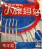 小鹿妈妈L型牙缝刷ssss*20支装 洁齿牙缝刷极细直击深层牙垢牙缝刷 实拍图