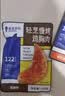 鲨鱼菲特鸡胸肉100g*4袋 鸡胸肉即食 鸡胸肉轻食代餐低脂肪休闲零食 实拍图