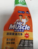 威猛先生（Mr Muscle）油污清洁剂  油烟机净油泡泡650g小青柠香G14净油因子 高效3合1  实拍图