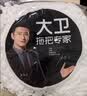 大卫旋转拖把头替换拖布头加厚拓扑原装超细纤维16CM盘通用拓朴墩布头 白色4只（赠送2只）大卫原装 实拍图