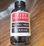 京都念慈菴蜜炼川贝枇杷膏150ml 润肺化痰 止咳平喘 护喉利咽 感冒咳嗽用药 调心降火  实拍图