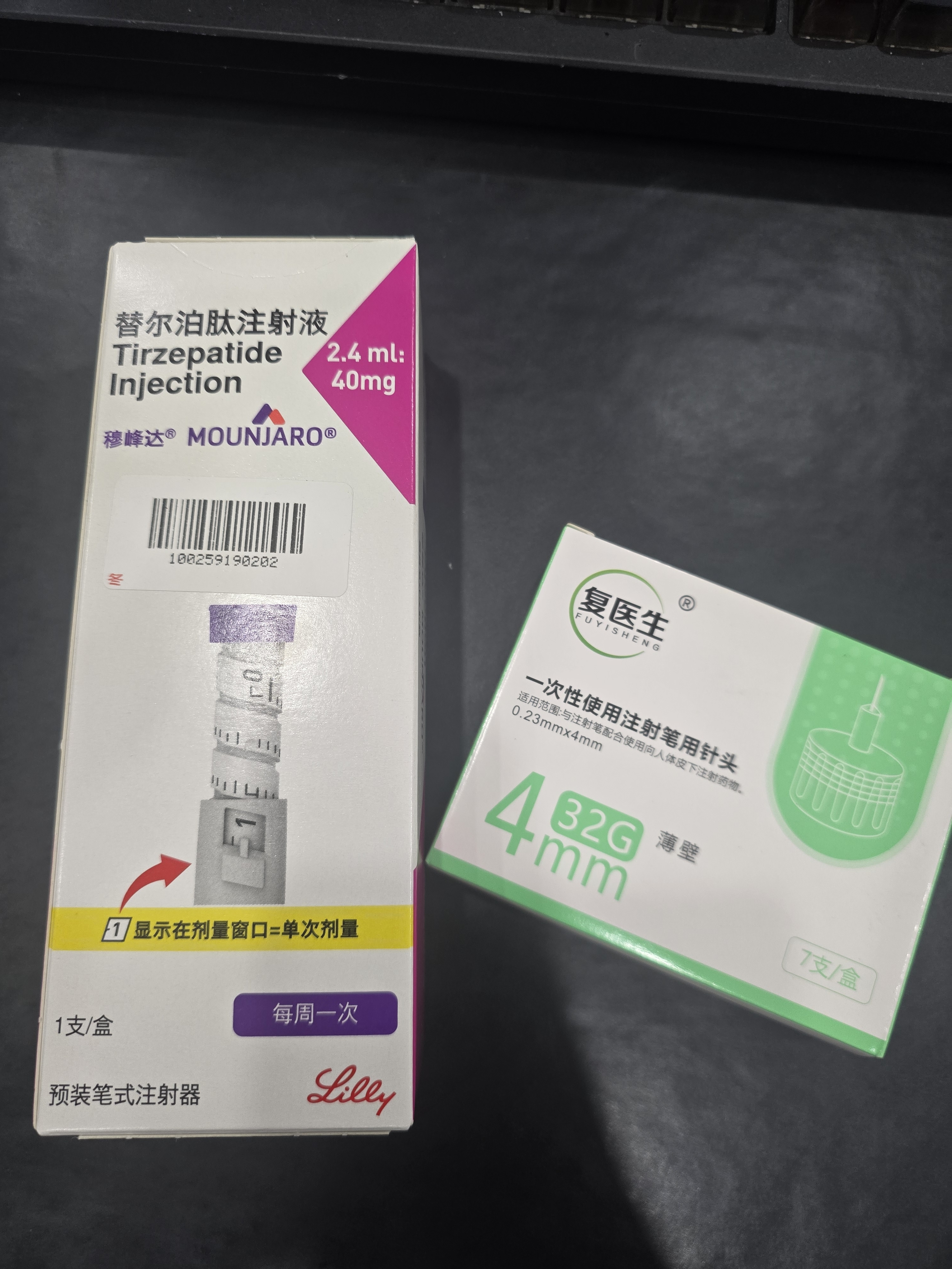 【原研进口】礼来 穆峰达 替尔泊肽注射液 2.4ml:40mg*1支  实拍图
