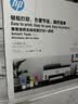 惠普（HP）755打印机家用无线双面打印 喷墨连供彩色打印复印扫描 墨仓办公远程打印单页成本1分钱1.2万印 实拍图