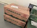 信远斋无糖酸梅汤饮料300ml*12玻璃瓶整箱中秋好礼国庆聚会酸甜爽口解辣 实拍图
