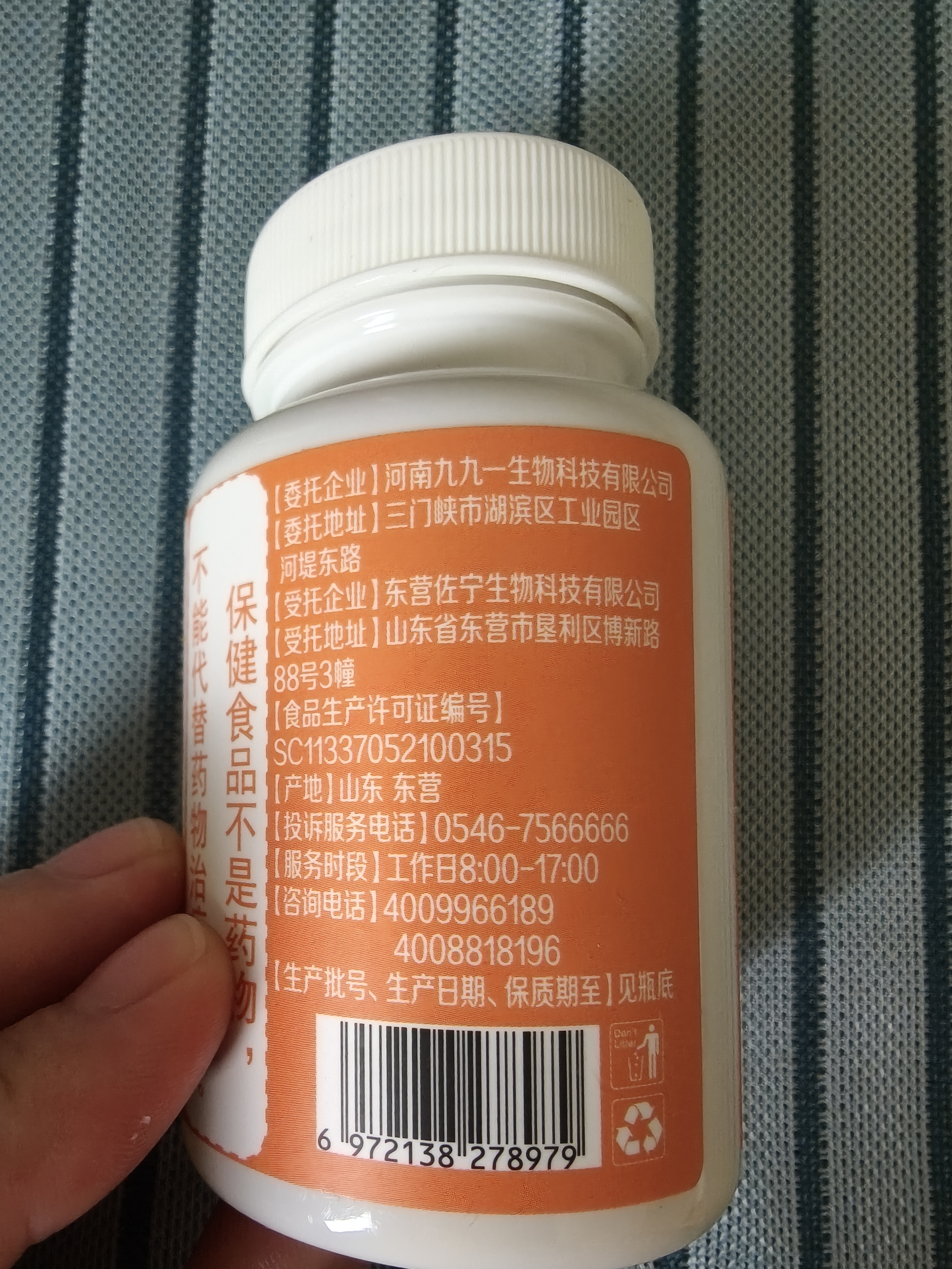 仁和DHA藻油牛磺酸锌3盒儿童dha青少年3-18岁补脑辅助改善增强记忆力 实拍图
