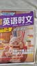 快捷英语时文阅读理解高一年级31期【26年最新版】阅读理解完形填空任务型阅读短文填空语法填空 实拍图