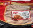 泰森（Tyson）鸡爪 2斤/袋 冷冻 烧烤 糟卤凤爪 冻鸡爪生鲜食材 实拍图
