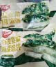天海藏薄皮韭菜鸡蛋馅饼800g*2袋韭菜盒子速食早餐面点源头直发 实拍图