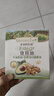 爷爷的农场牛油果油有机DHA核桃油辅食油63ml*2 【不参加店铺满赠/集件】 实拍图
