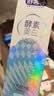 舒客酵素香氛牙膏 美白牙齿清新口气含氟防蛀 120g青柠香型新老随机发 实拍图