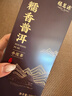 福茗源普洱茶 糯香普洱小沱茶熟茶黑茶小金砖茶叶礼盒中秋礼盒送礼500g 实拍图