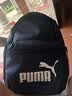彪马（PUMA）通勤旅行大容量双肩背包男女同款学生印花书包077482 粗呢蓝 02 OSFA/均码 实拍图