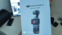 大疆 DJI Osmo Pocket 3 全能套装 一英寸口袋云台相机 OP灵眸手持数码相机 旅游vlog 便携美颜摄像 实拍图