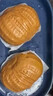广州酒家核桃包750g 20个 早餐半成品早茶点心包子面点食品美食面点预制菜 实拍图