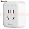 公牛（BULL）定时插/防过充倒计时定时器/无线插头 一键设定方便快捷 GND-5 实拍图