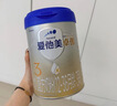 爱他美（Aptamil）【3罐装】原卓萃新国标卓傲婴幼儿配方粉 卓傲3段800克*3罐 (咨询惊喜) 实拍图