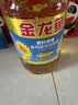 金龙鱼  食用油 花生浓香型食用植物调和油4L 实拍图