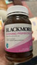 澳佳宝Blackmores 月见草油精华软胶囊190粒*2瓶 缓解经期不适 澳洲进口 实拍图