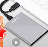 科硕（KESU） 移动硬盘大容量USB3.0 安全加密高速外接机械硬盘 大U盘 尊贵金属-皓月银+硬盘包 250GB 实拍图
