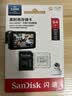 闪迪（SanDisk）64GB TF（MicroSD）4K内存卡 行车记录仪 监控摄像头专用 循环录制5,000小时 高耐用存储卡 实拍图