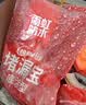 雨虹防水 堵漏王 水不漏 快干水泥 堵漏宝塑钢泥 地漏安装 管根堵漏 4KG 实拍图