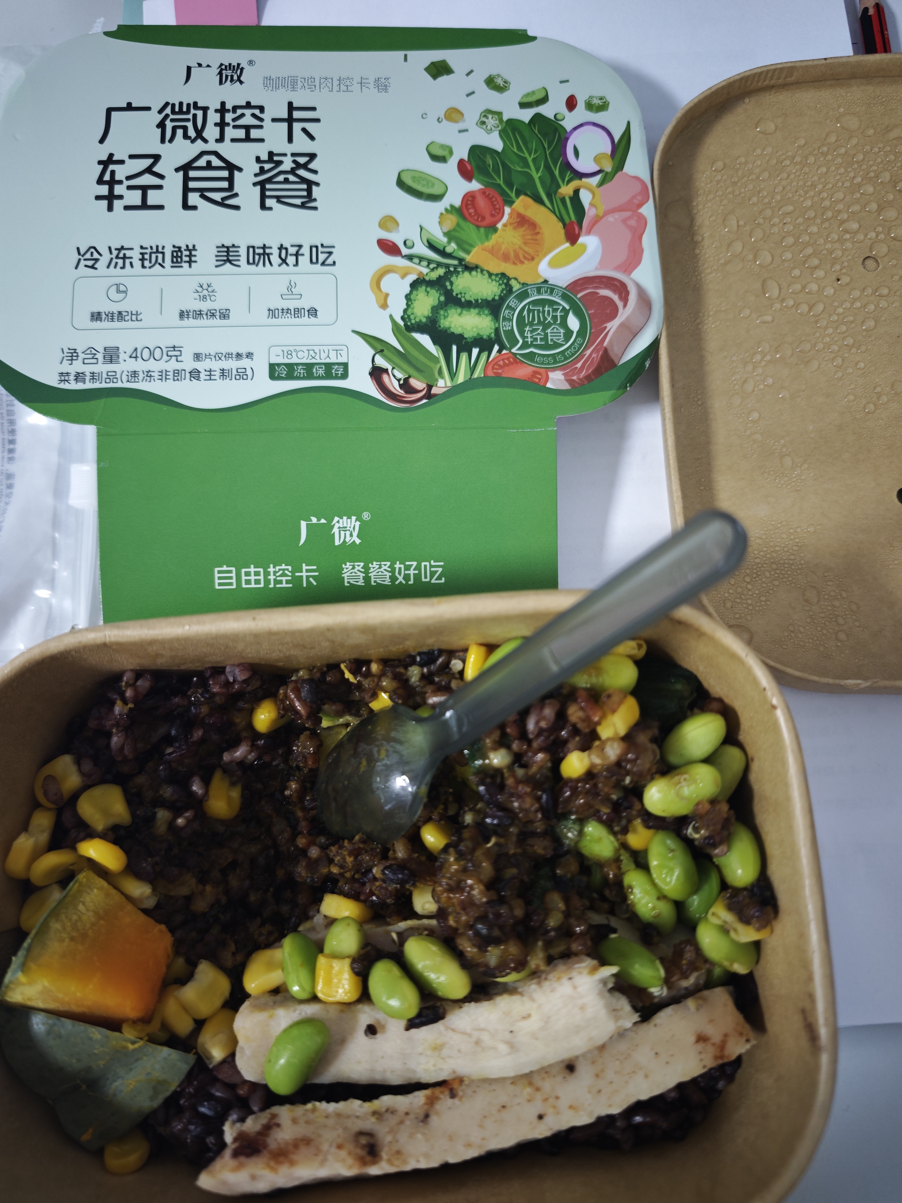 广微轻食餐 咖喱鸡肉饭400g 控卡减肥低脂代餐速食 当日次日达 实拍图