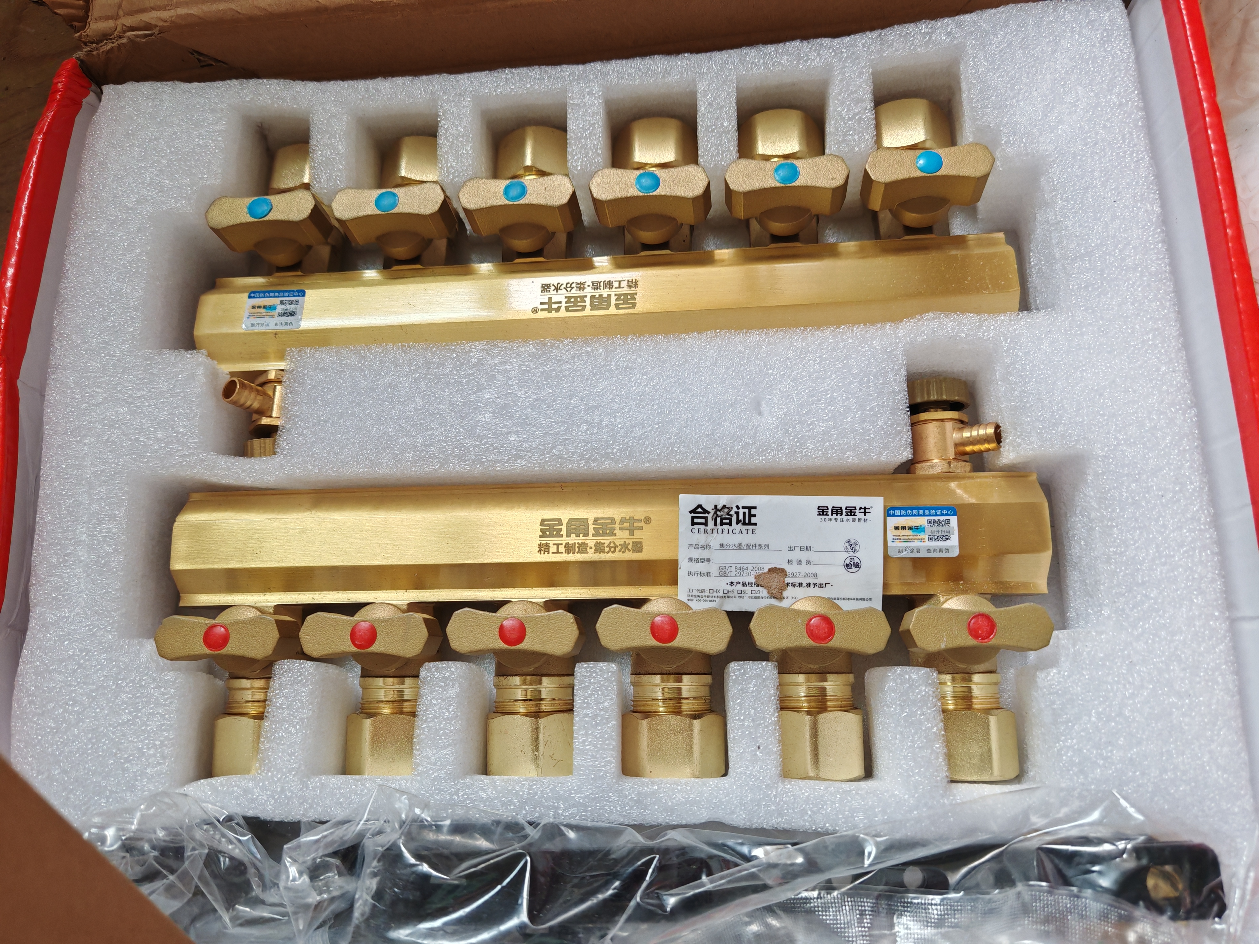金角金牛地暖地热集分水器黄铜大流量方体加厚主管32/1寸支路20/4分 4路方体大流量铜分水器五件套 实拍图