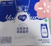 蒙牛纯甄「经典原味」风味酸奶200g*24盒 整箱常温酸牛奶 送礼礼盒 实拍图