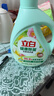 立白健康除菌天然洗衣液6斤手洗机洗15分钟快洗除螨抑菌祛味去渍 实拍图