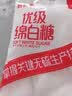 唐仁集白糖 500g 【优级绵白糖】小包装厨房烹饪烘焙调味调料 冲饮咖啡 实拍图