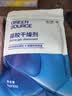 绿之源干燥剂活性炭吸湿防潮防漏透气独立包装可用于食品干燥 食品级干燥剂500g【5g*100小袋】 实拍图
