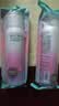健美创研红石榴防护喷雾150ml 高倍隔离妆前乳 户外防护霜 补水保湿霜男女 实拍图