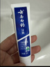 云南白药益生菌热门牙膏套装清新口气去口臭护龈牙膏6支500g+环保购物袋 实拍图